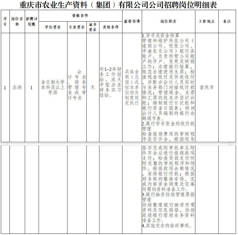 1762413739485031.png image.png